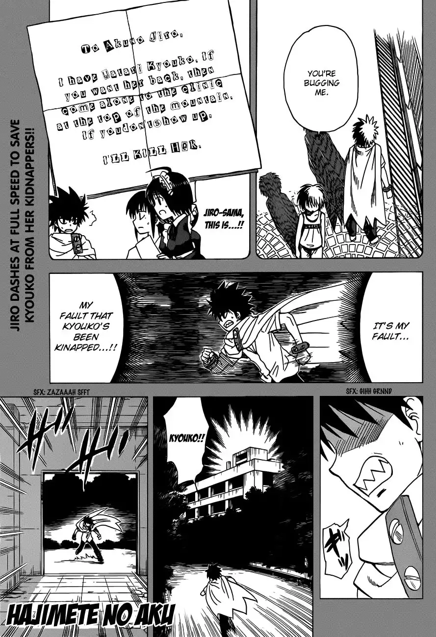 Hajimete no Aku Chapter 130 1